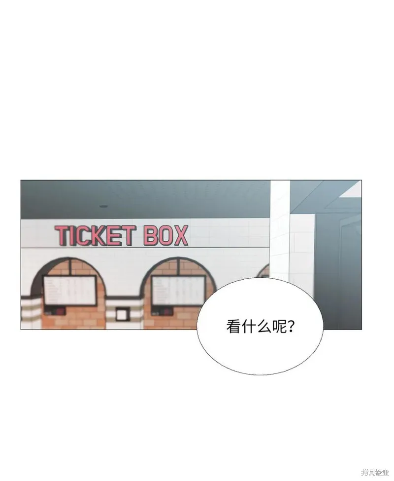 第67话 第2页