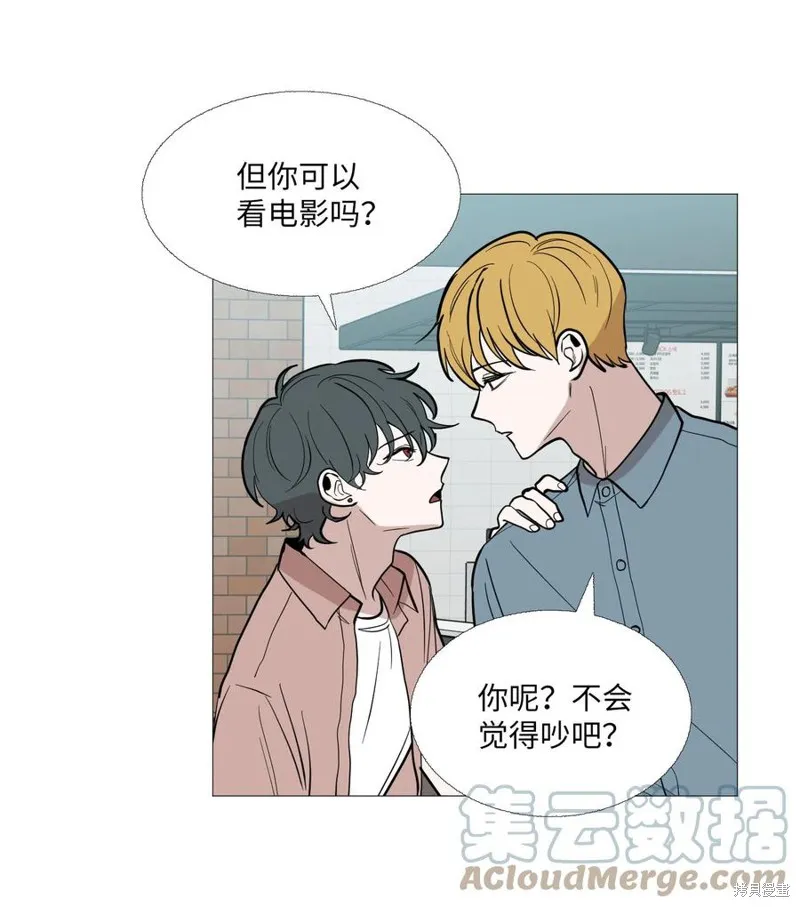 第67话 第4页