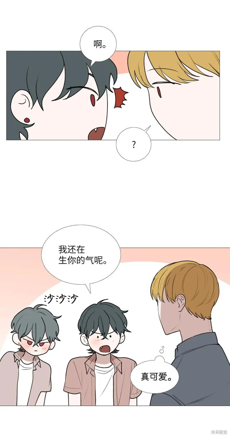 第67话 第5页