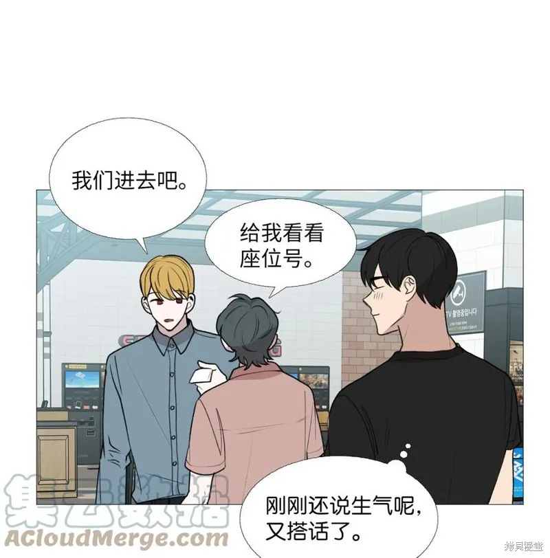 第67话 第7页