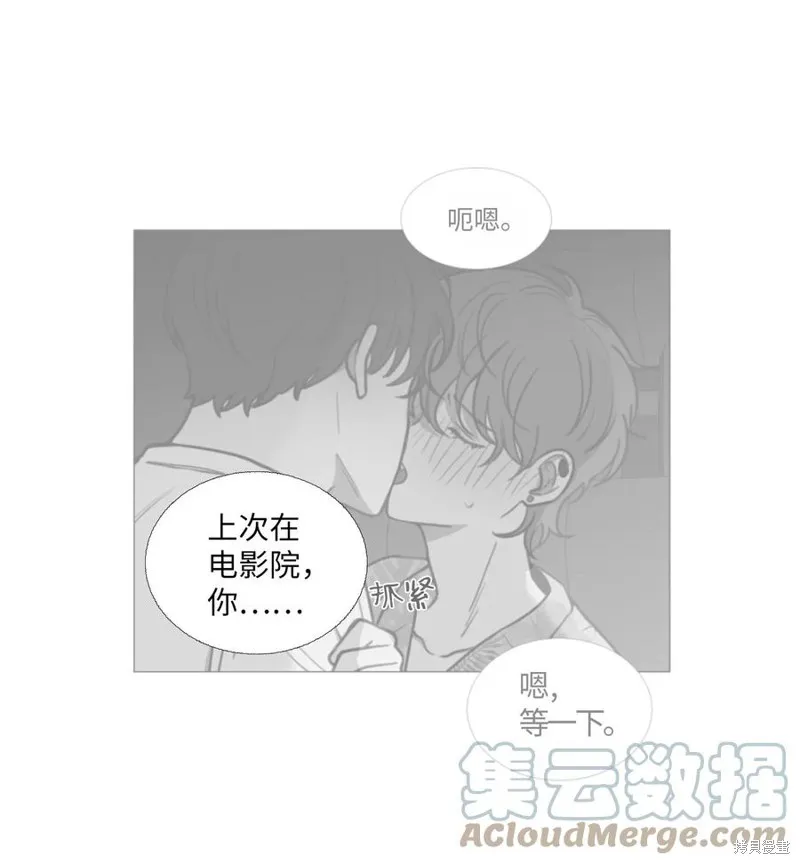第67话 第10页
