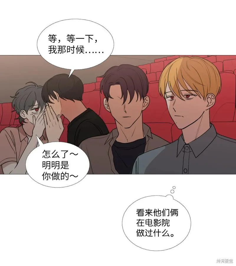 第67话 第11页