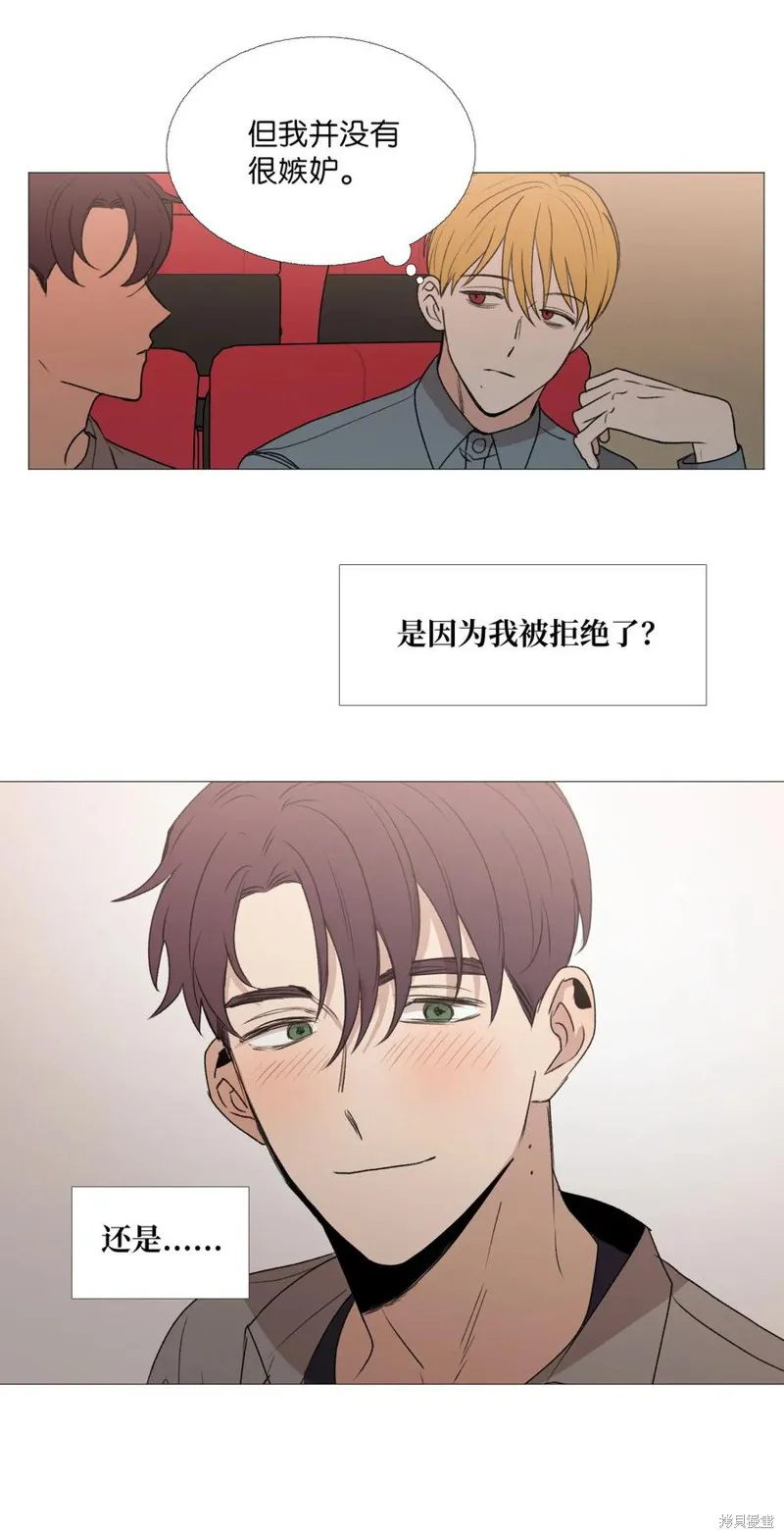 第67话 第12页