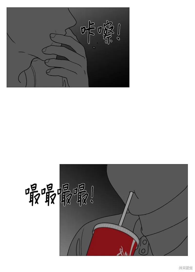 第67话 第17页