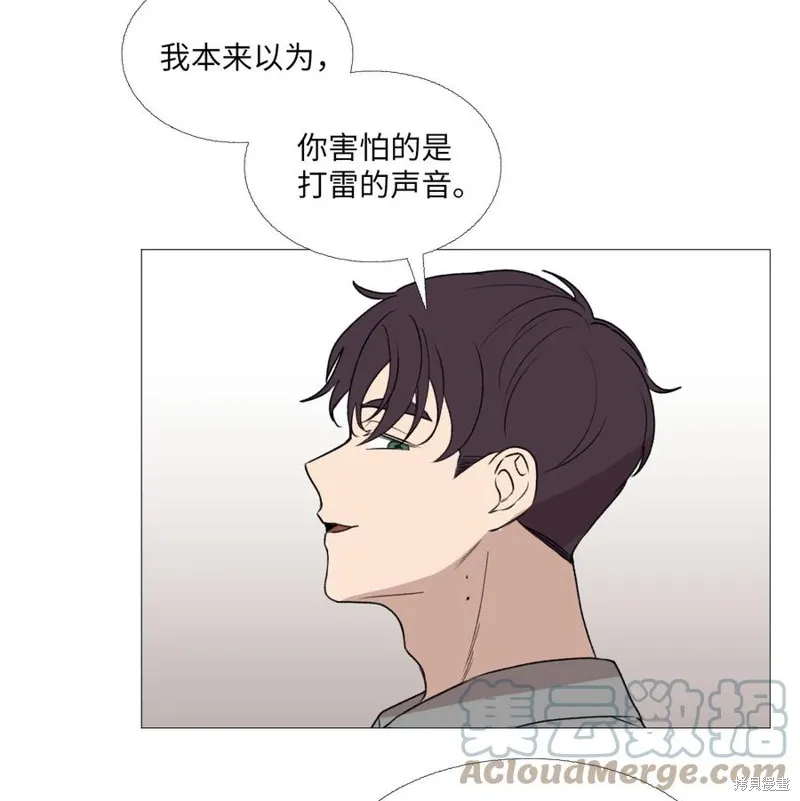 第67话 第25页