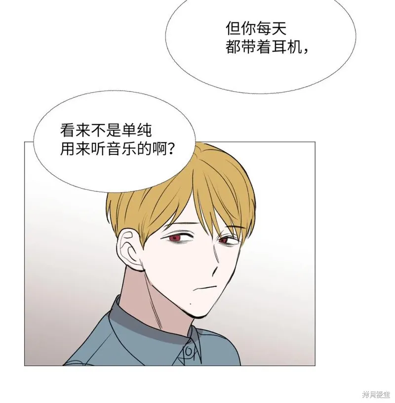 第67话 第26页