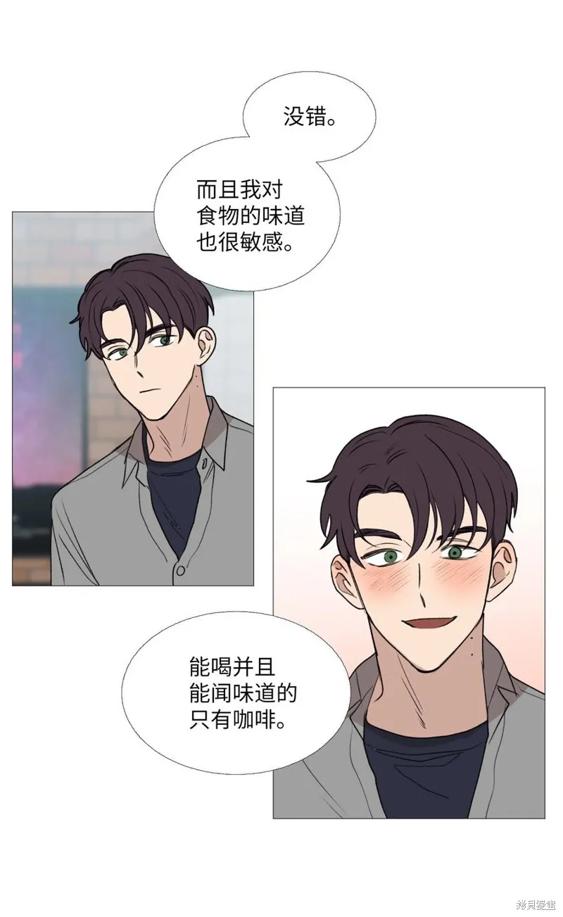 第67话 第27页