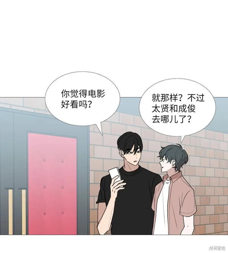 第67话 第30页