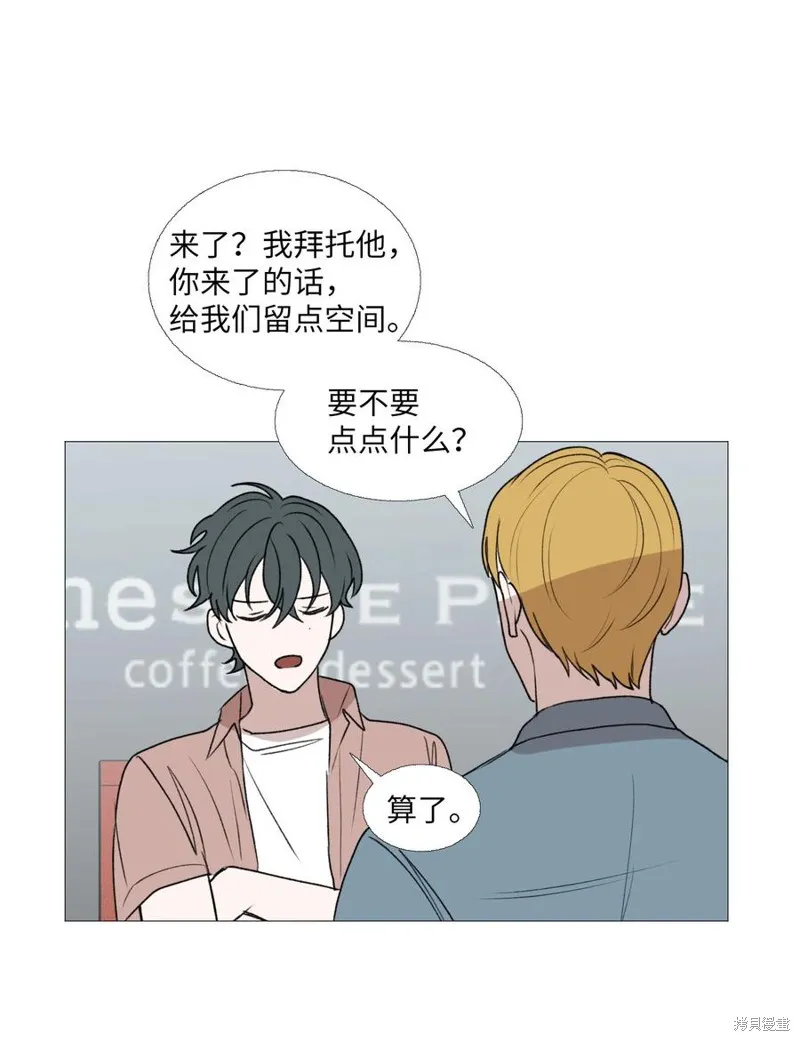 第67话 第33页
