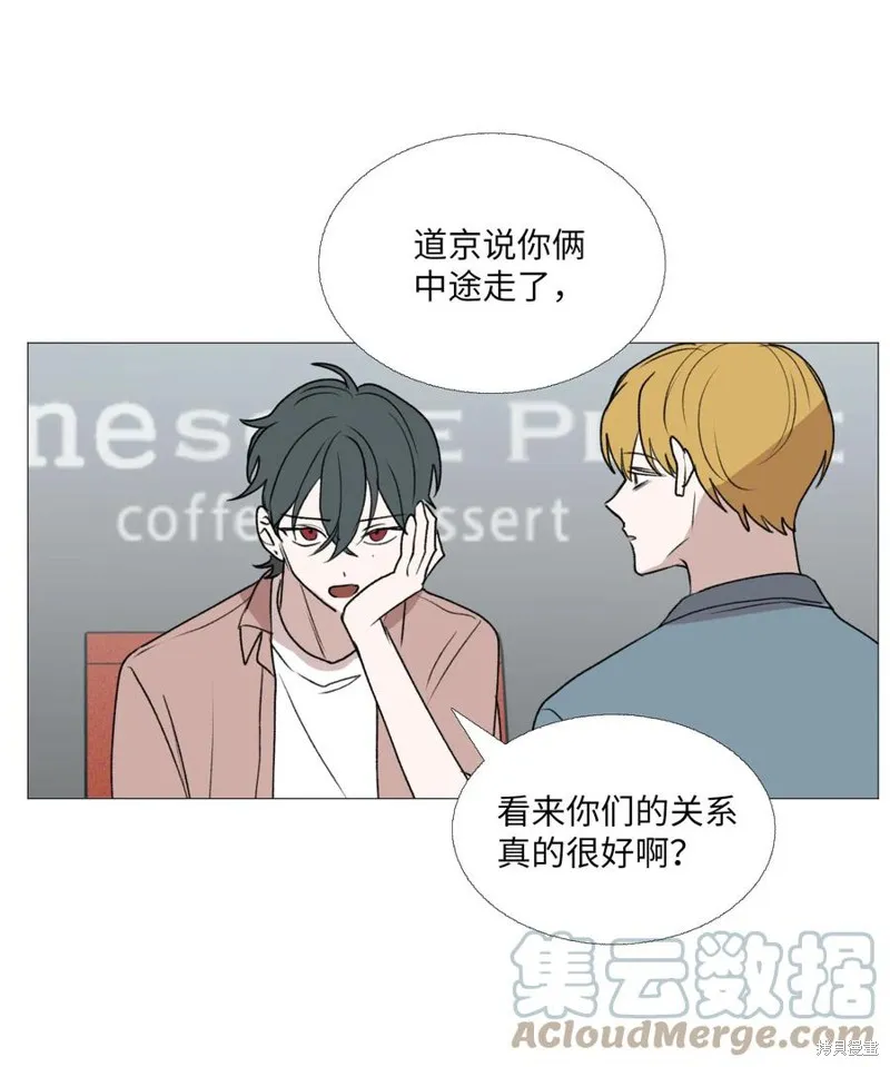 第67话 第34页
