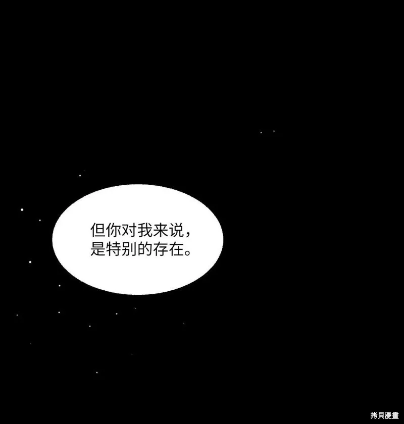 第67话 第36页