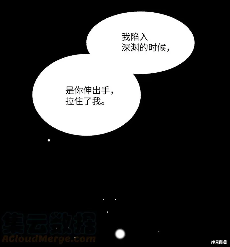 第67话 第37页
