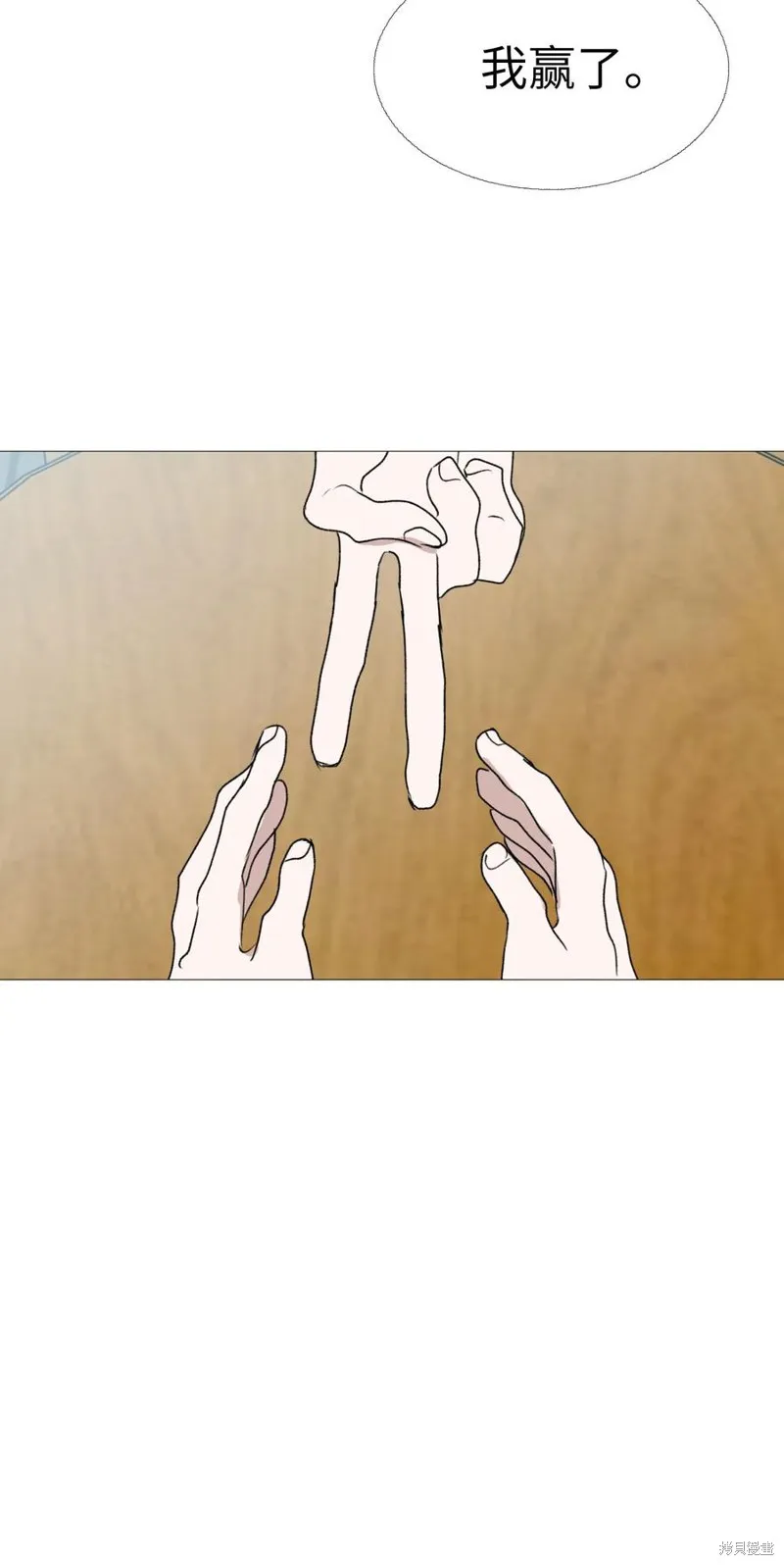 第67话 第41页