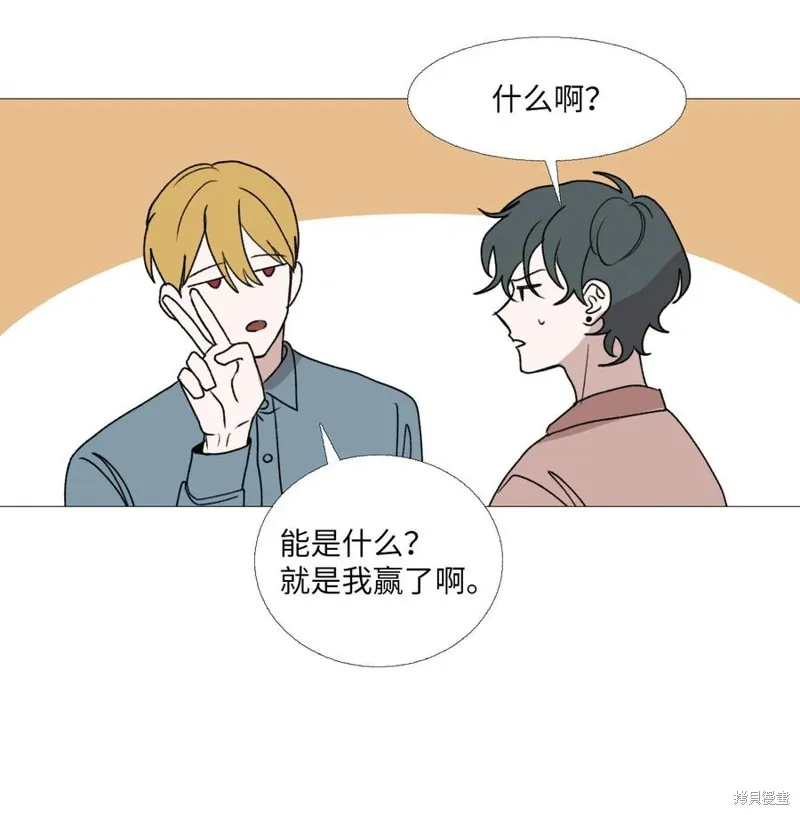 第67话 第42页