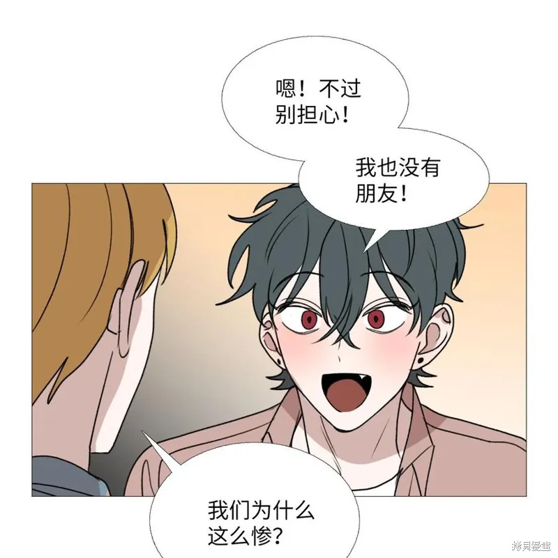 第67话 第48页