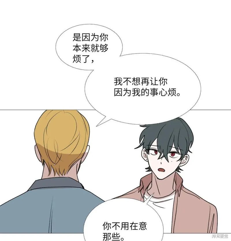 第67话 第51页