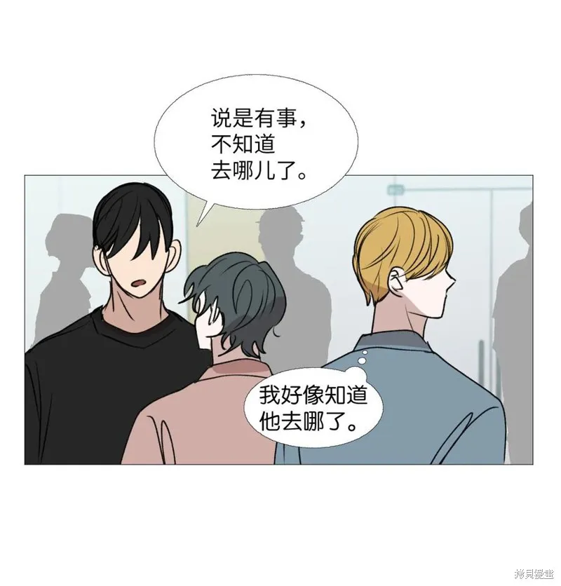 第67话 第54页