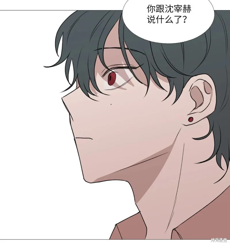 第67话 第57页