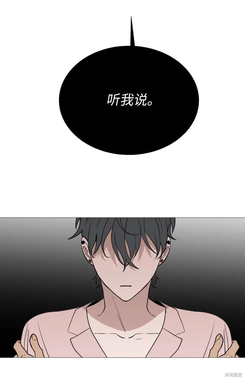 第66话 第2页