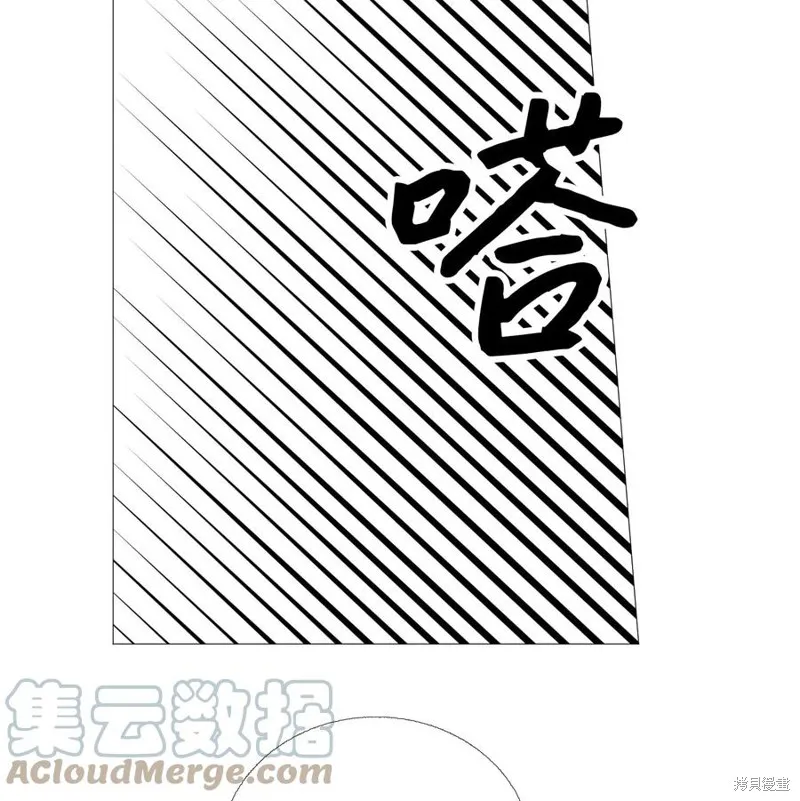 第66话 第4页
