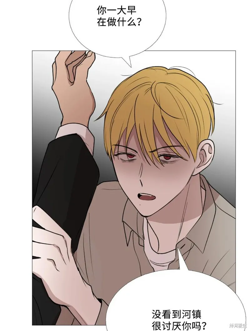 第66话 第5页