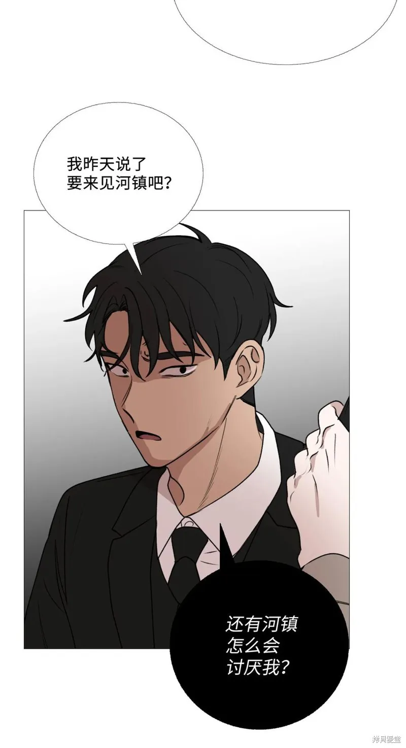 第66话 第6页