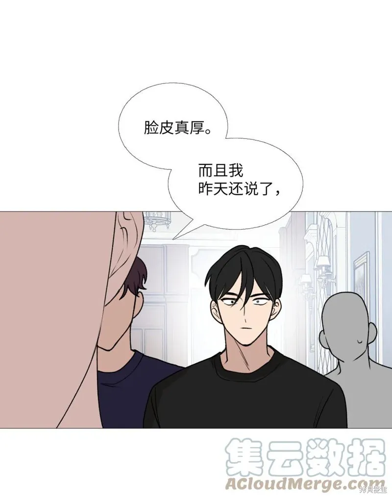 第66话 第7页
