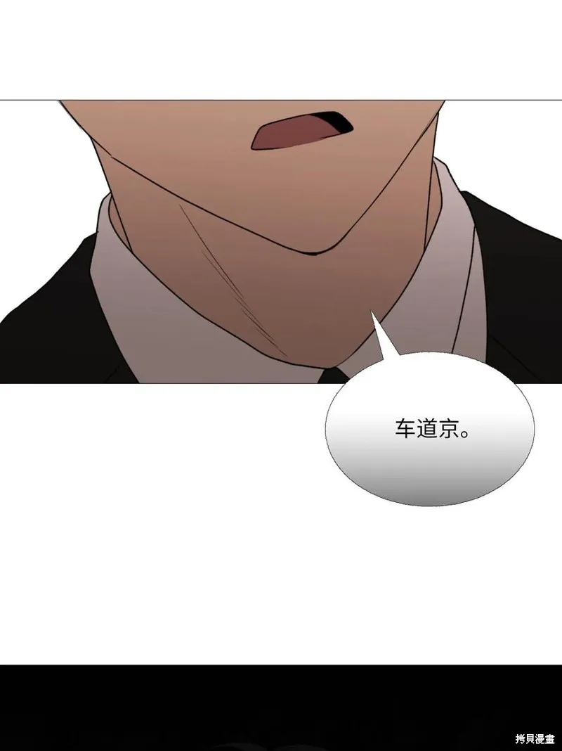第66话 第8页