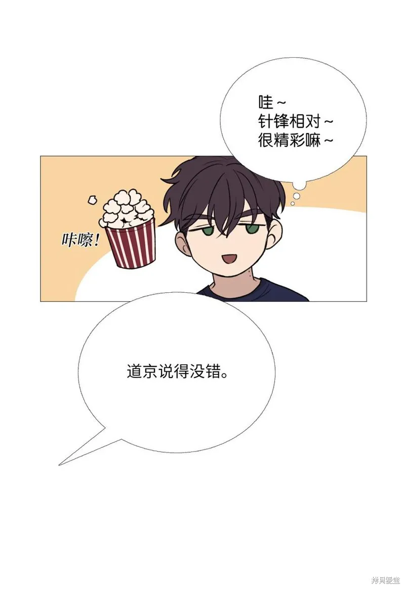 第66话 第12页