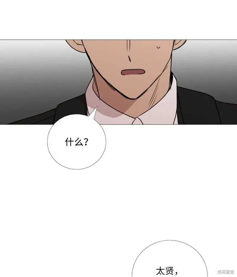 第66话 第14页