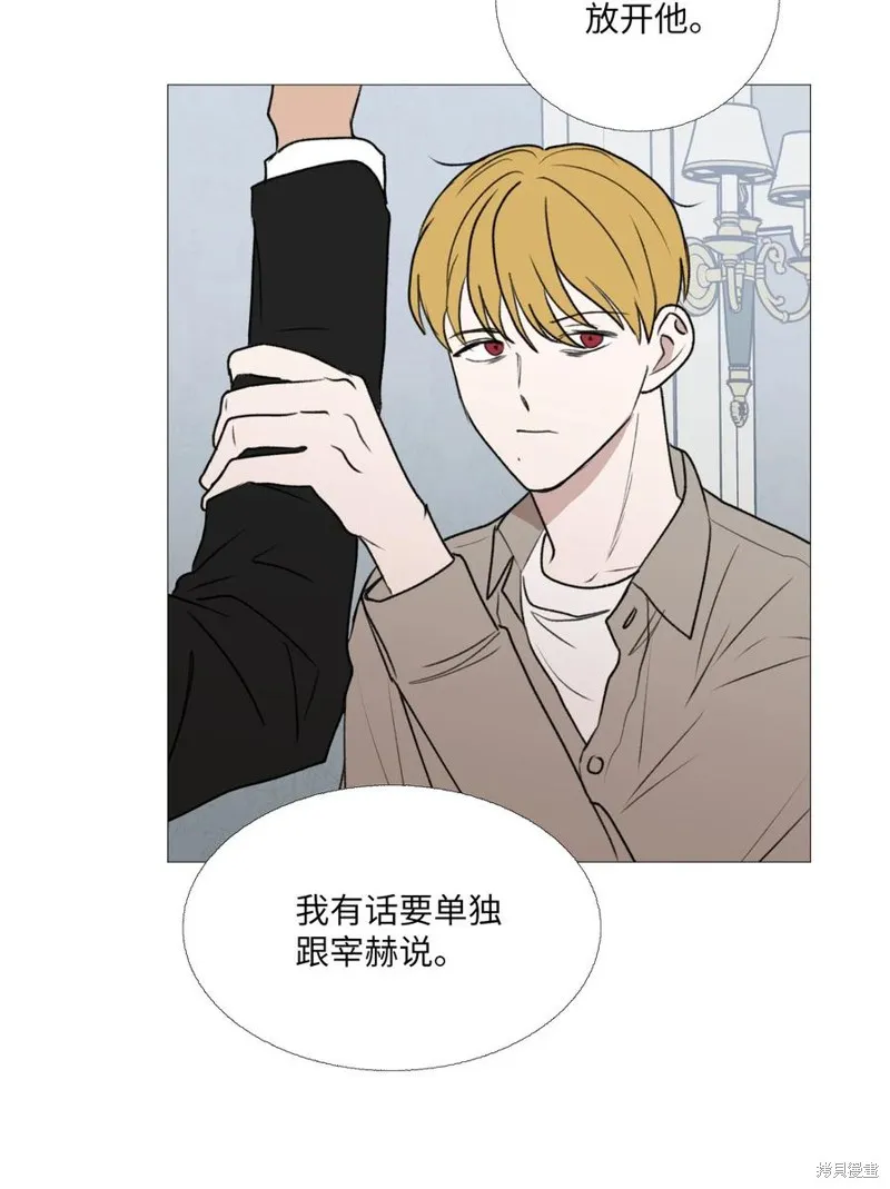 第66话 第15页