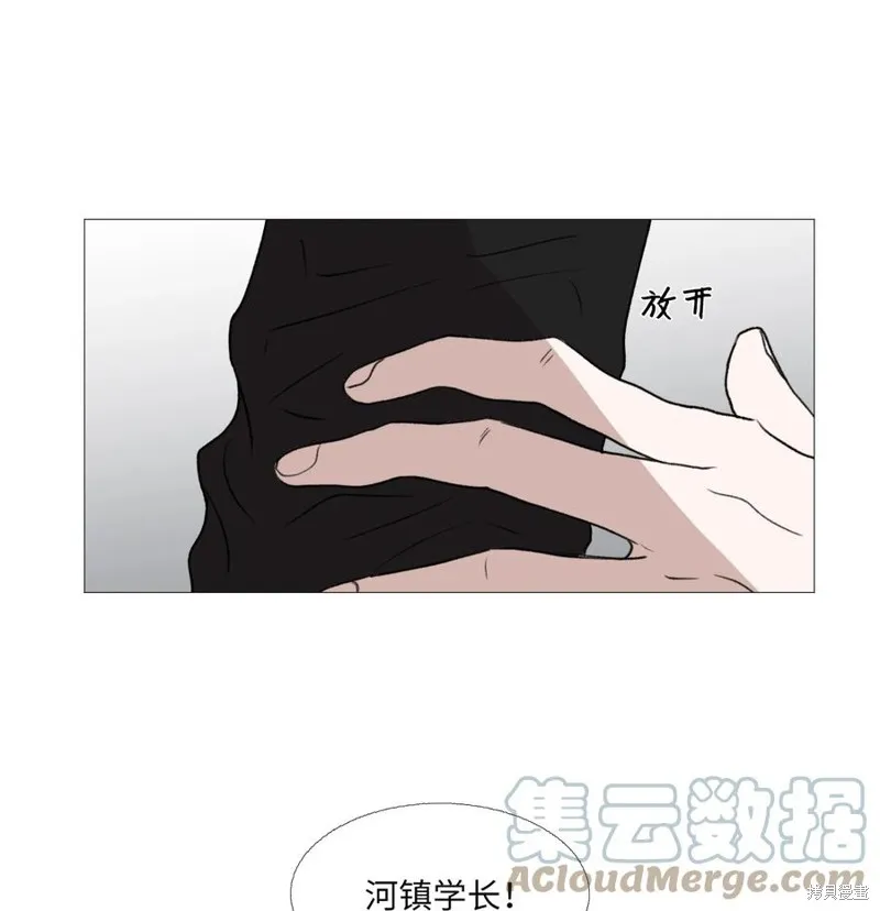 第66话 第16页