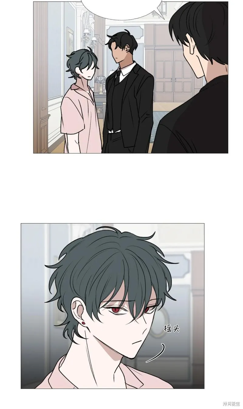 第66话 第17页