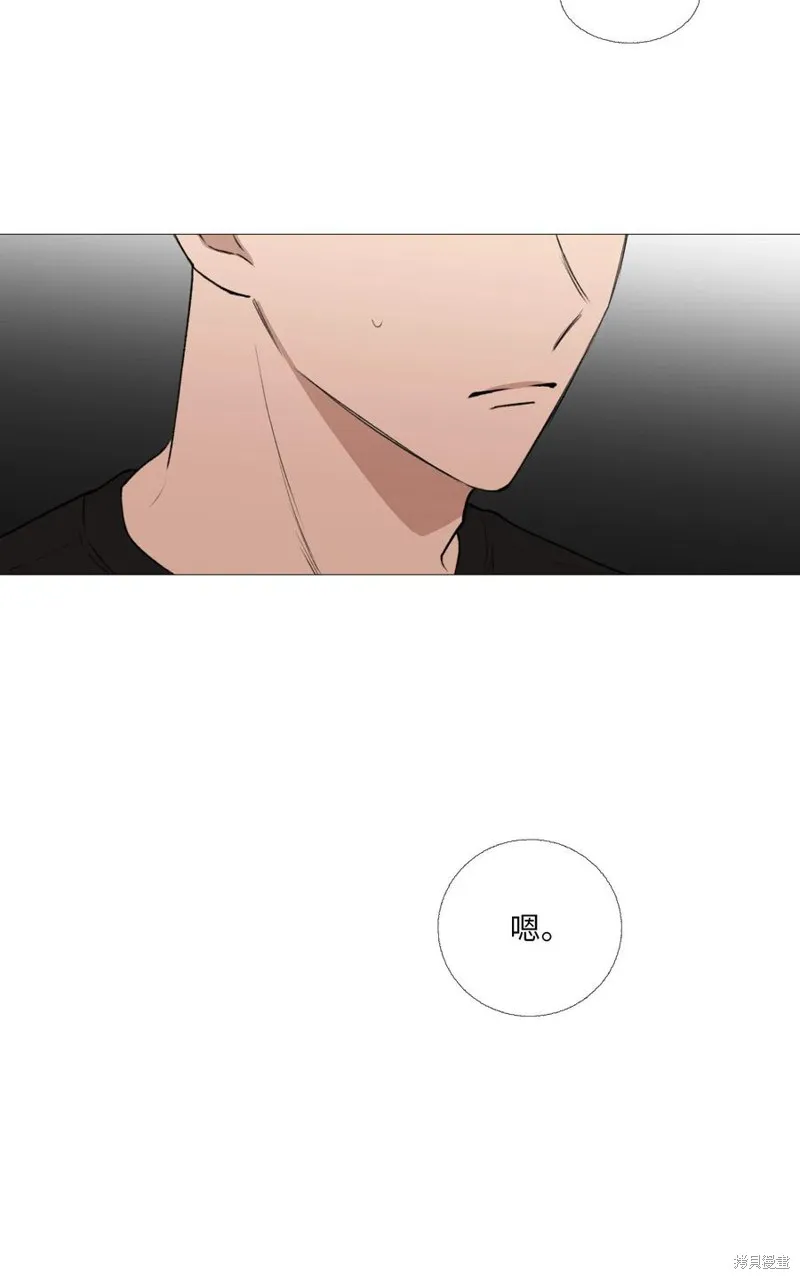 第66话 第20页