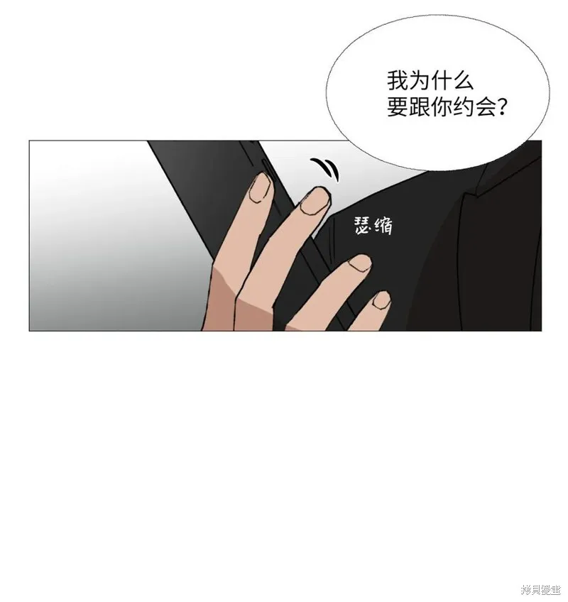 第66话 第23页