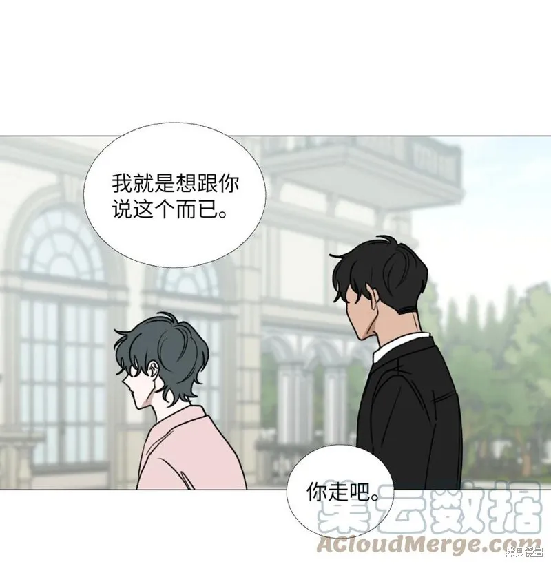 第66话 第25页