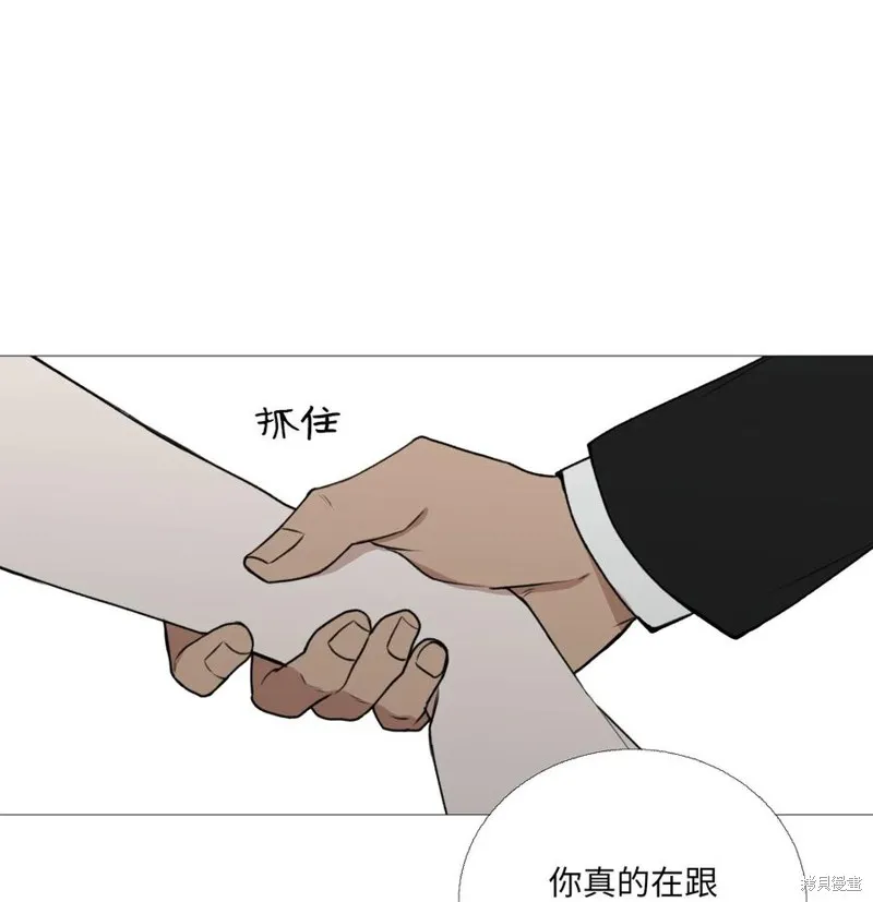 第66话 第26页