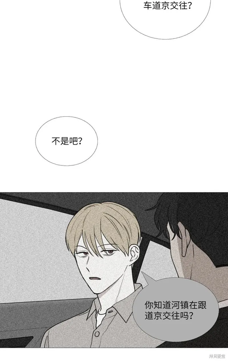 第66话 第27页