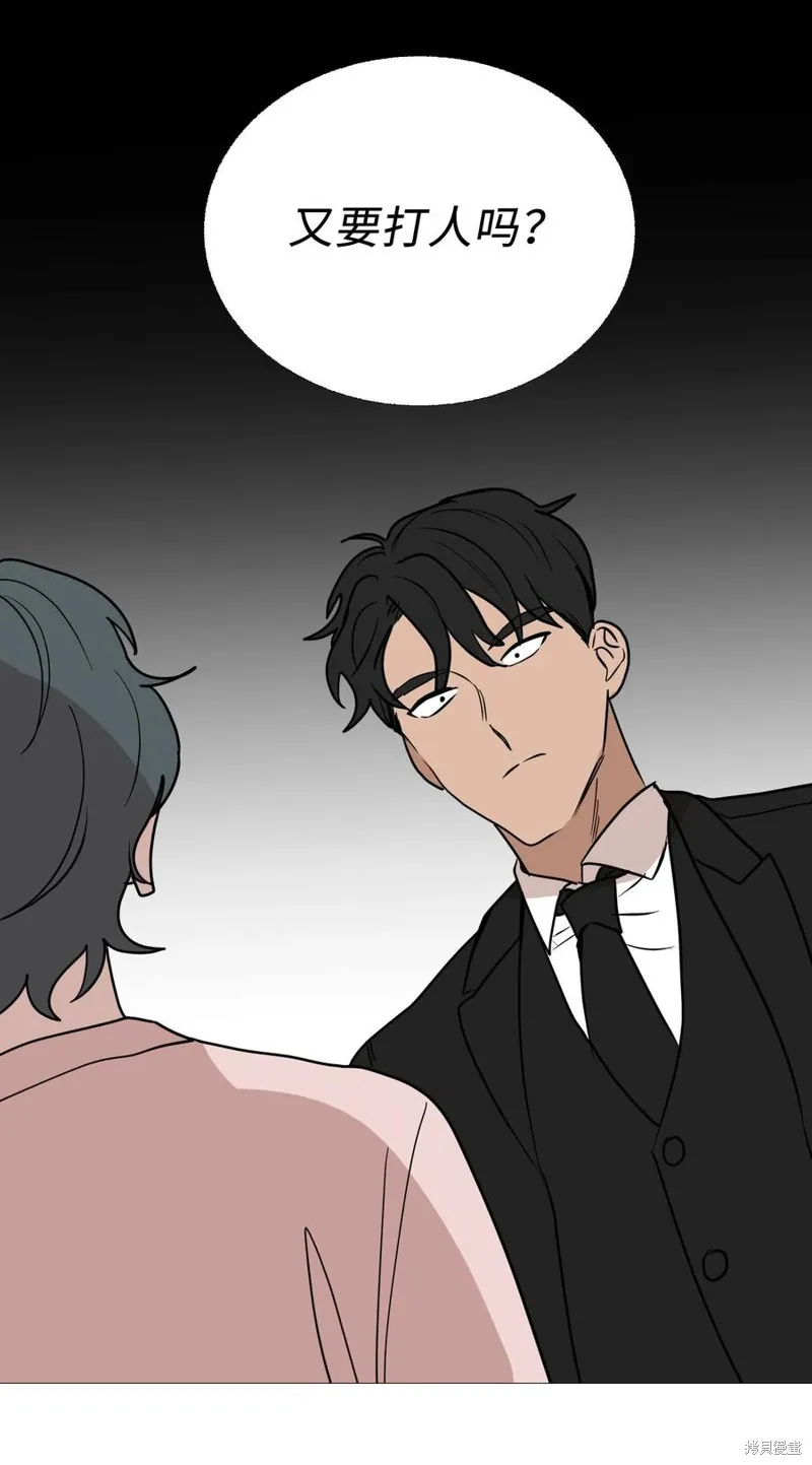 第66话 第29页