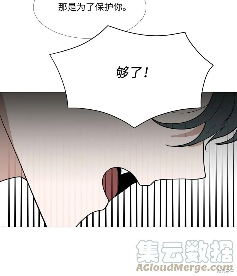 第66话 第31页
