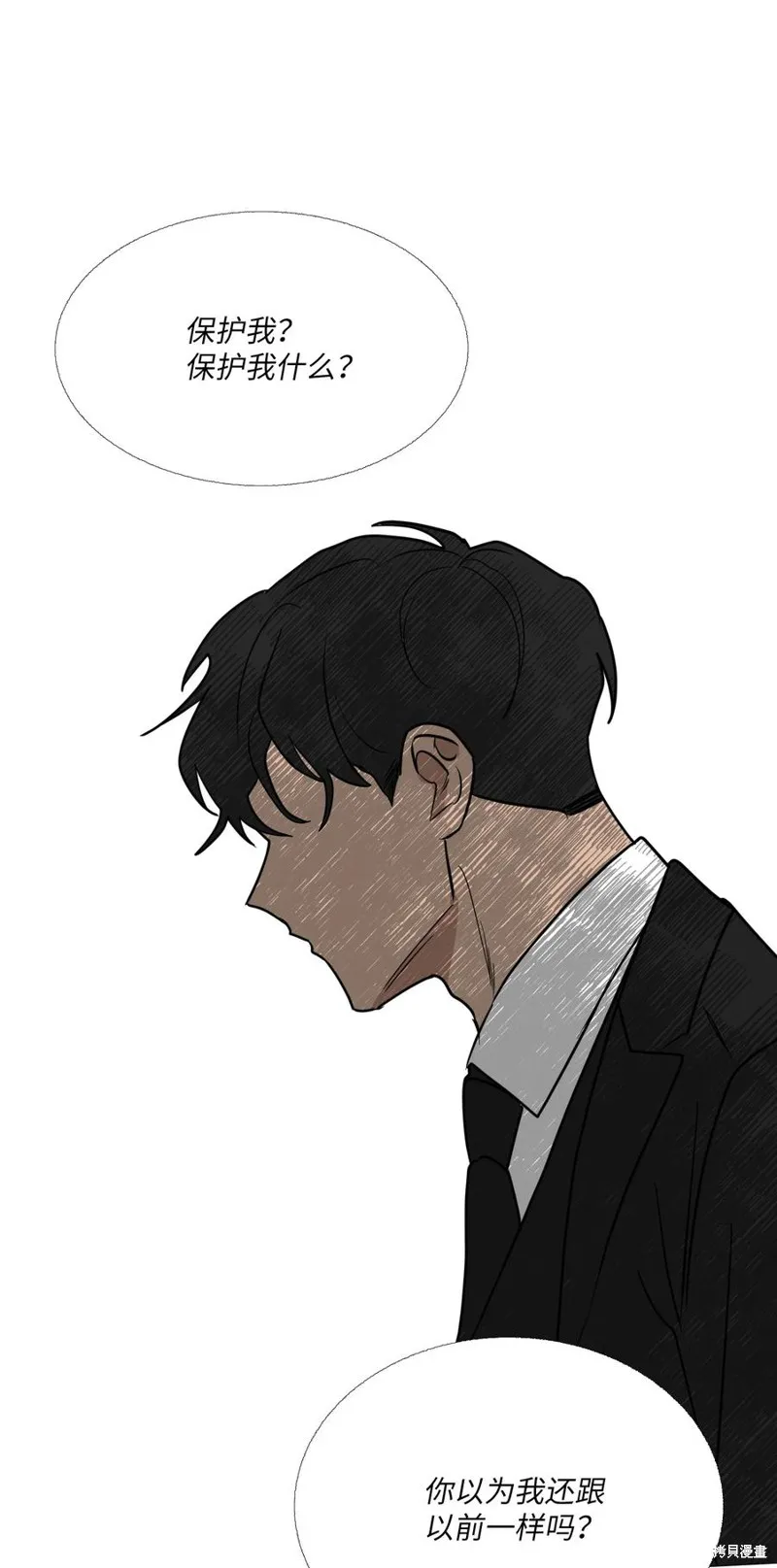第66话 第32页