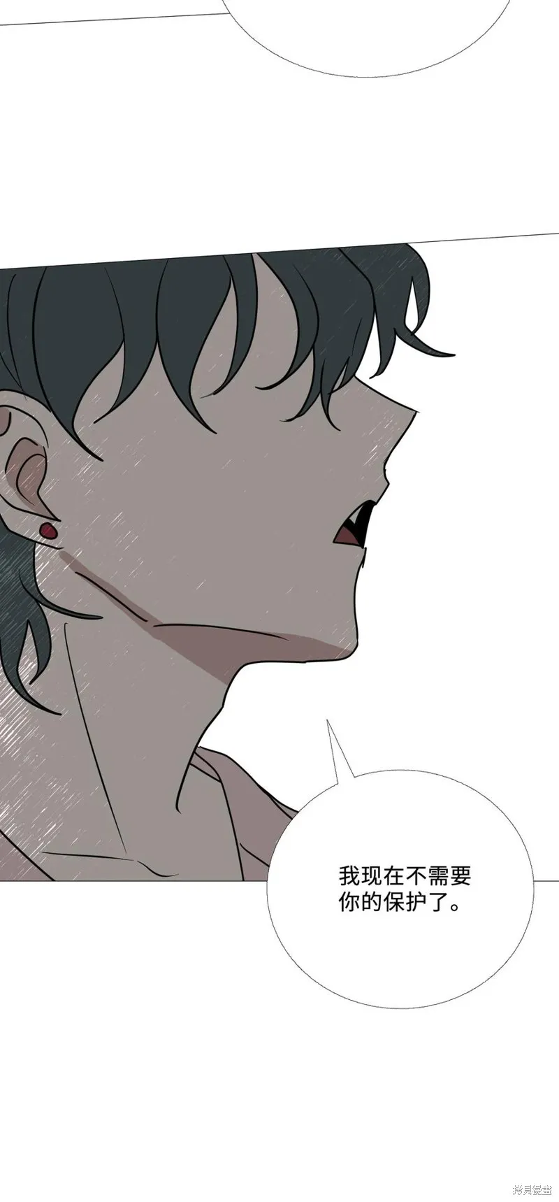 第66话 第33页