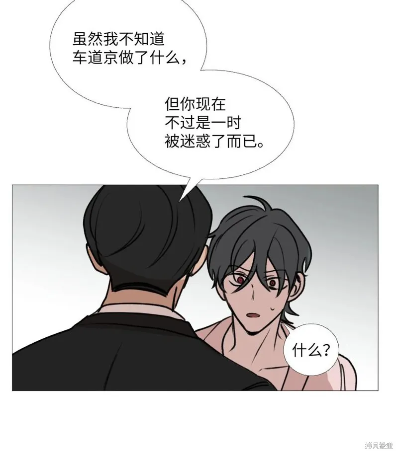 第66话 第38页