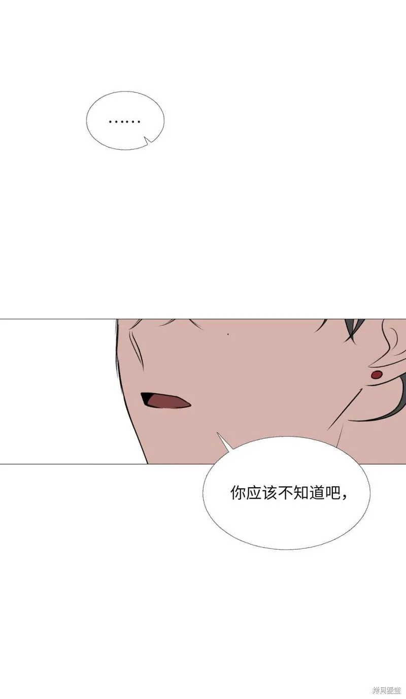 第66话 第42页