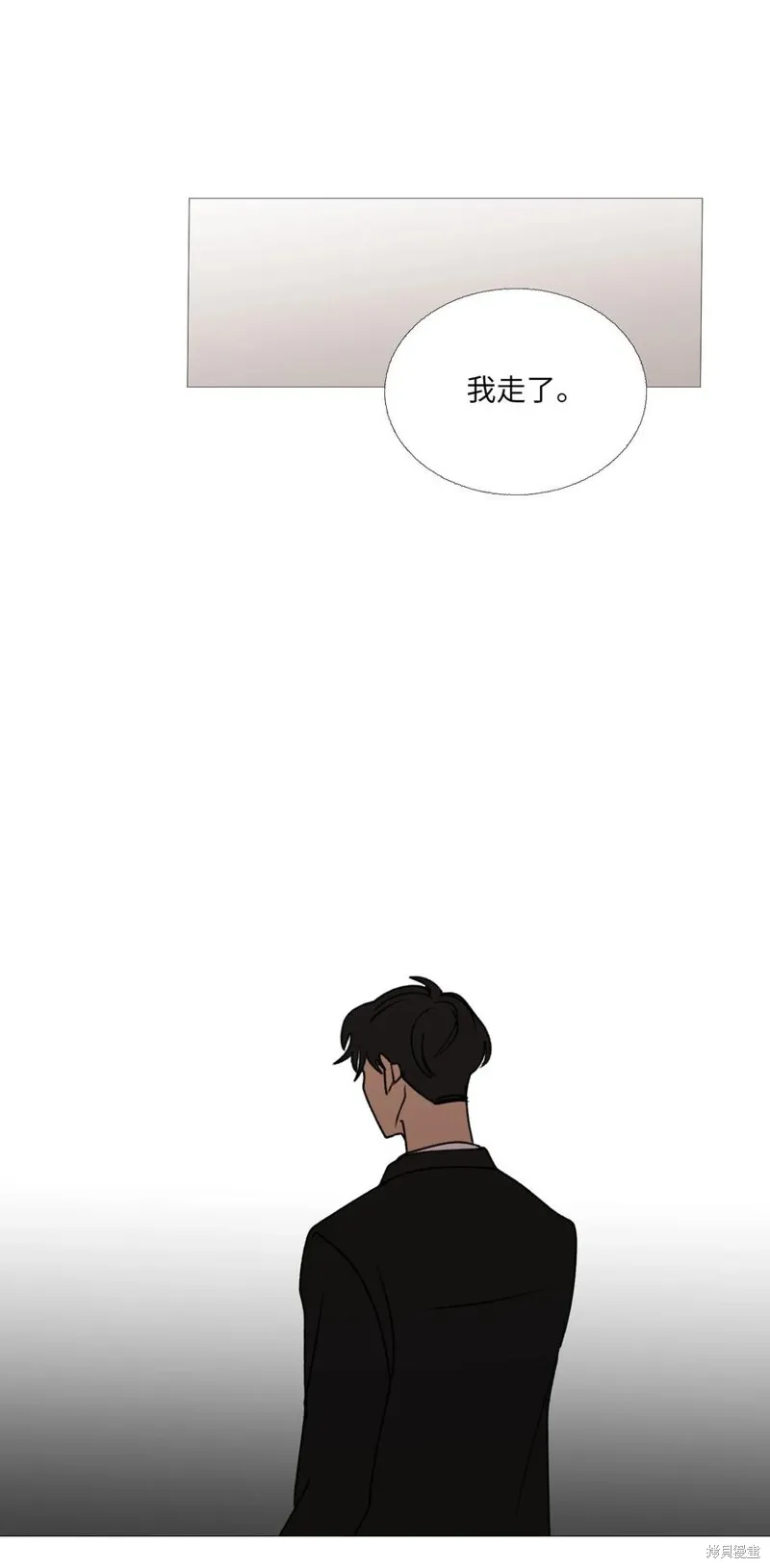第66话 第44页