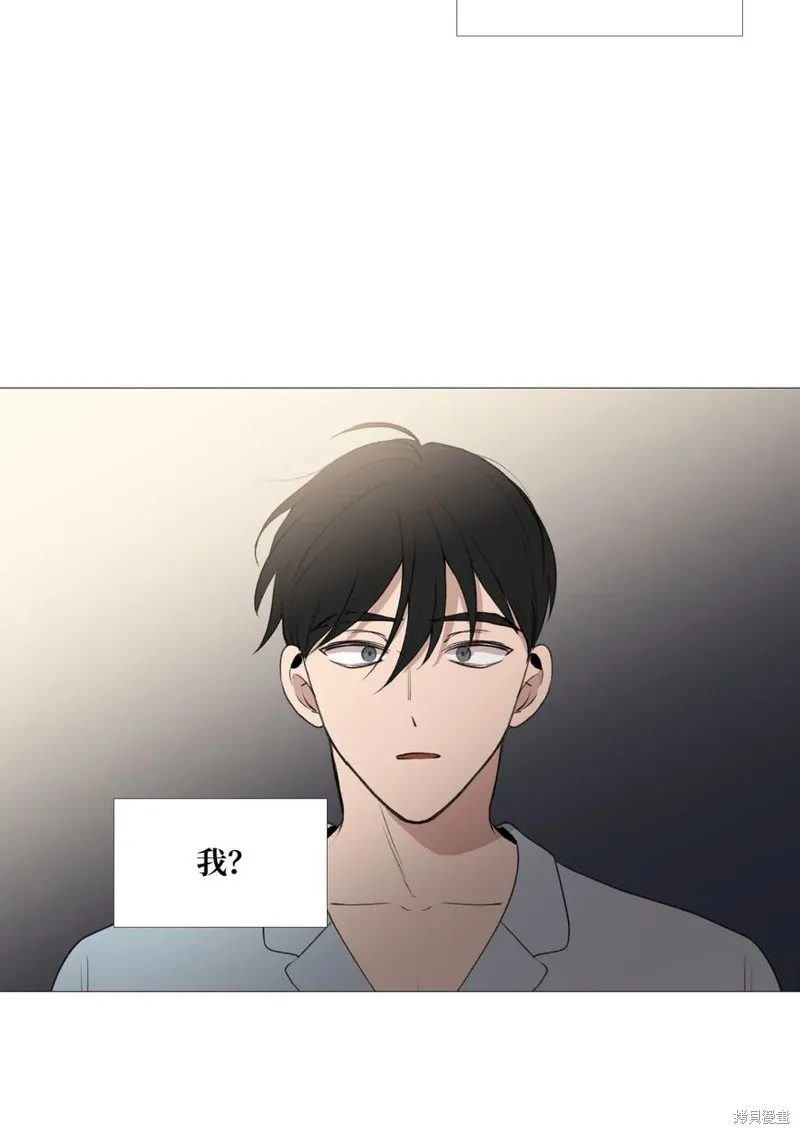 第65话 第2页