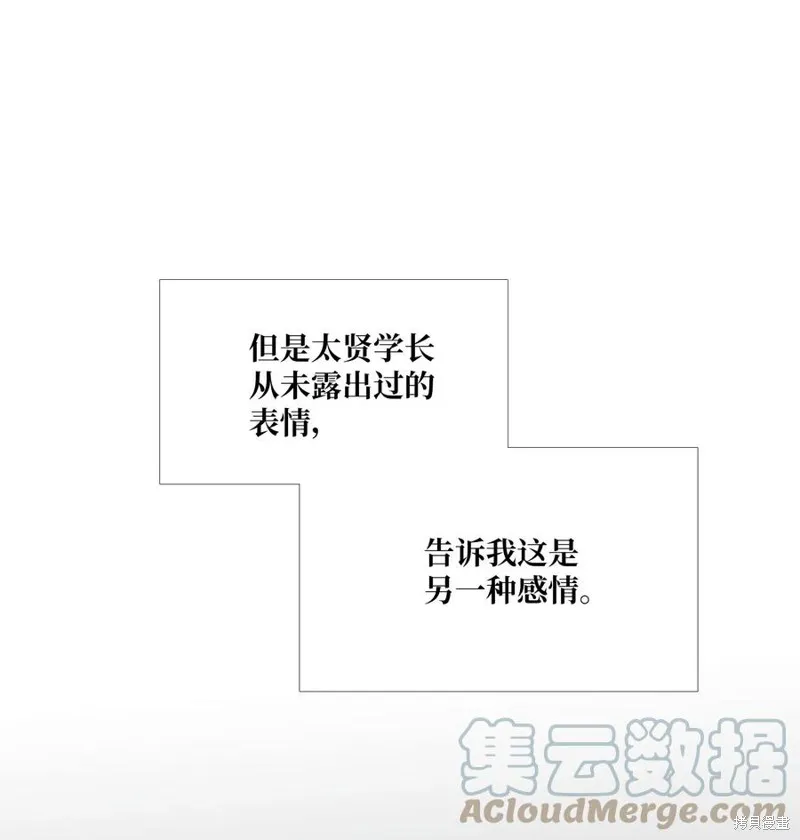 第65话 第4页
