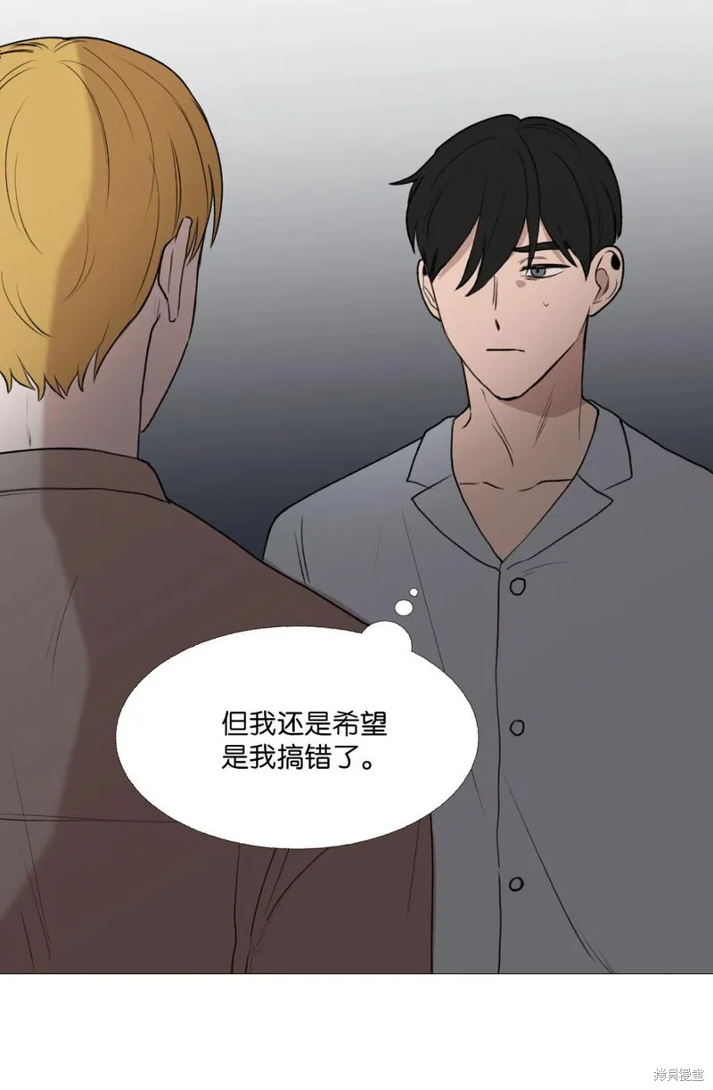 第65话 第5页