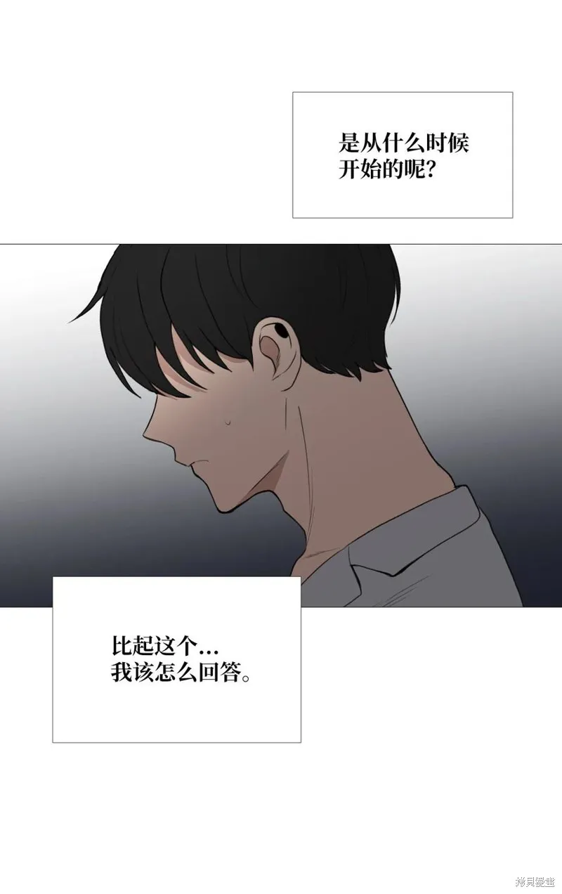 第65话 第6页