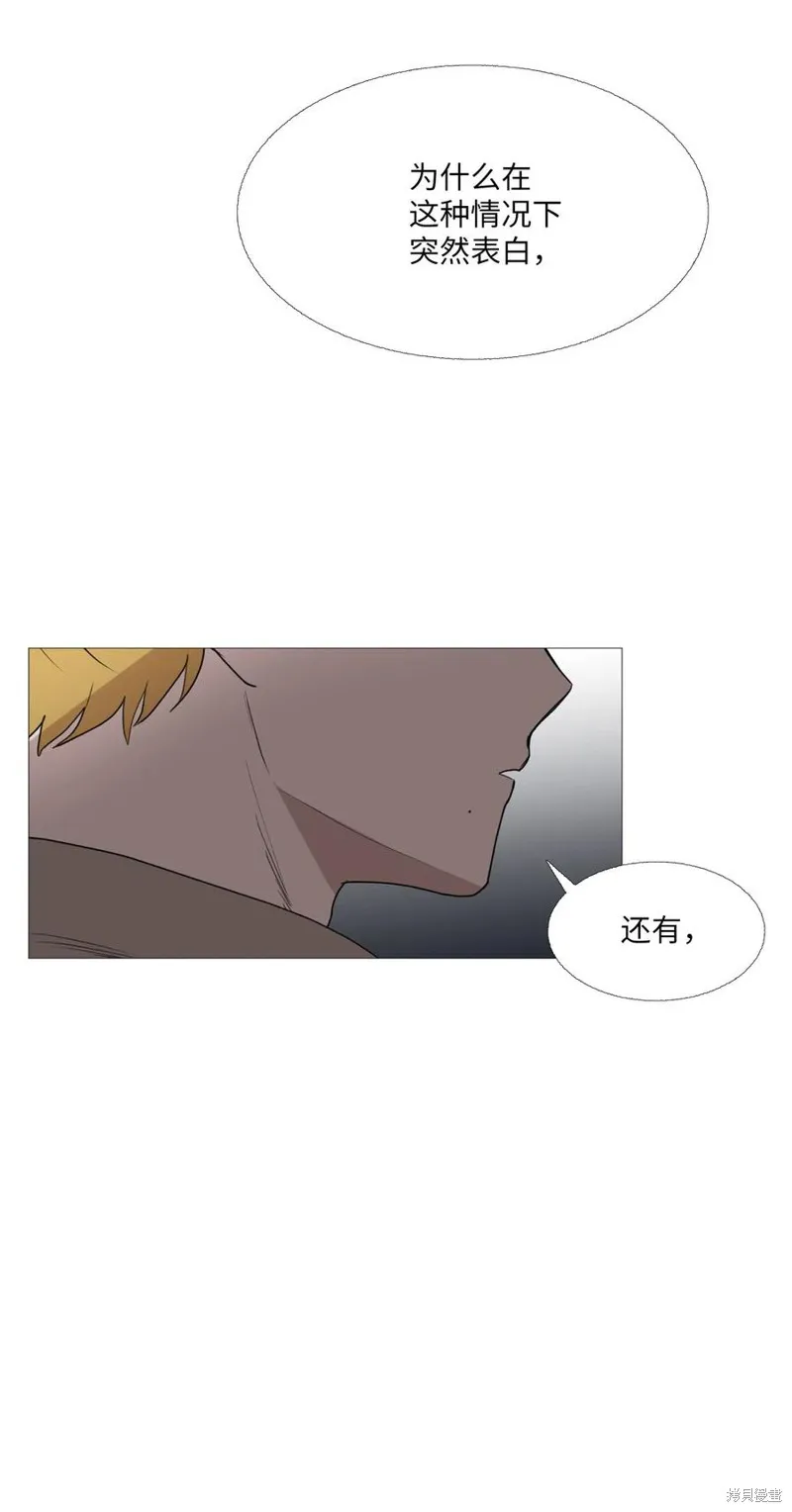第65话 第9页